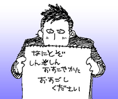 うすいビー
