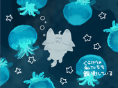 をの