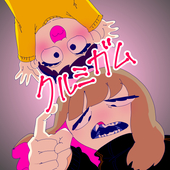 クルミガム