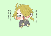 えもみづきのえい