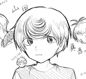 松志村