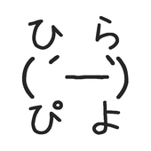 ひらぴよ