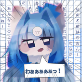 むおん
