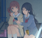 くす
