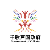 千歌戸国政府公式