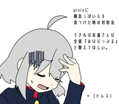 karamiku