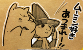 (び+へい))ねつ
