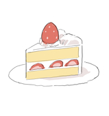 たけの