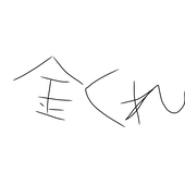 ルーミアに脳を焼かれた人類