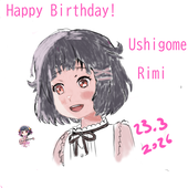 uiN