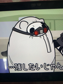 クリアル