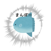 まんぼー