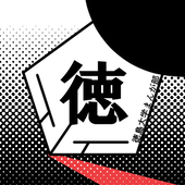 徳大まんが部