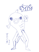 いも芋