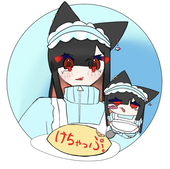 けちゃっぷ。