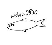にしん