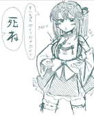 ま