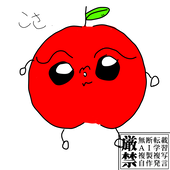 こさ