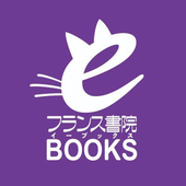 フランス書院eブックス編集部