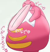 げってい