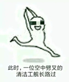 Ajisai