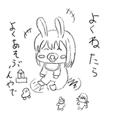 兎美usami