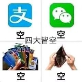 IT民工