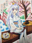 Meimei
