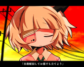 おれお
