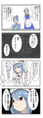イスキウム