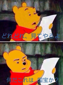 睡眠不足
