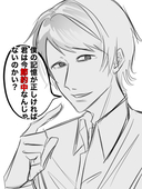 ざます