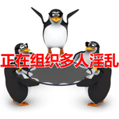 多人运动这一块