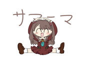 るこ