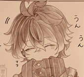 藍