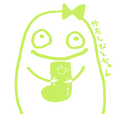 えだまめずんし