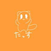 橘 たっす