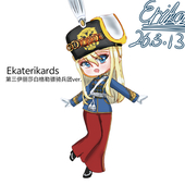 Ekaterikards