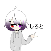 キツネブラックパープル