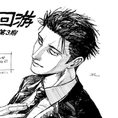 山麓