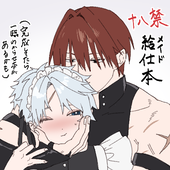 画エロ狂人＊