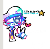 星屑