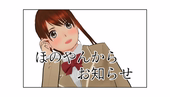 二葉ほのか