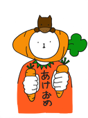 のんた