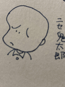 ねこぼん