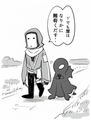 ノクテ