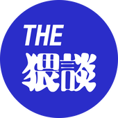 THE猥談_BLUE