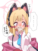 ふにゃふにゃコンクリ