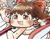 広井フロ