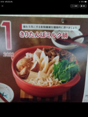 月澤嵐之助